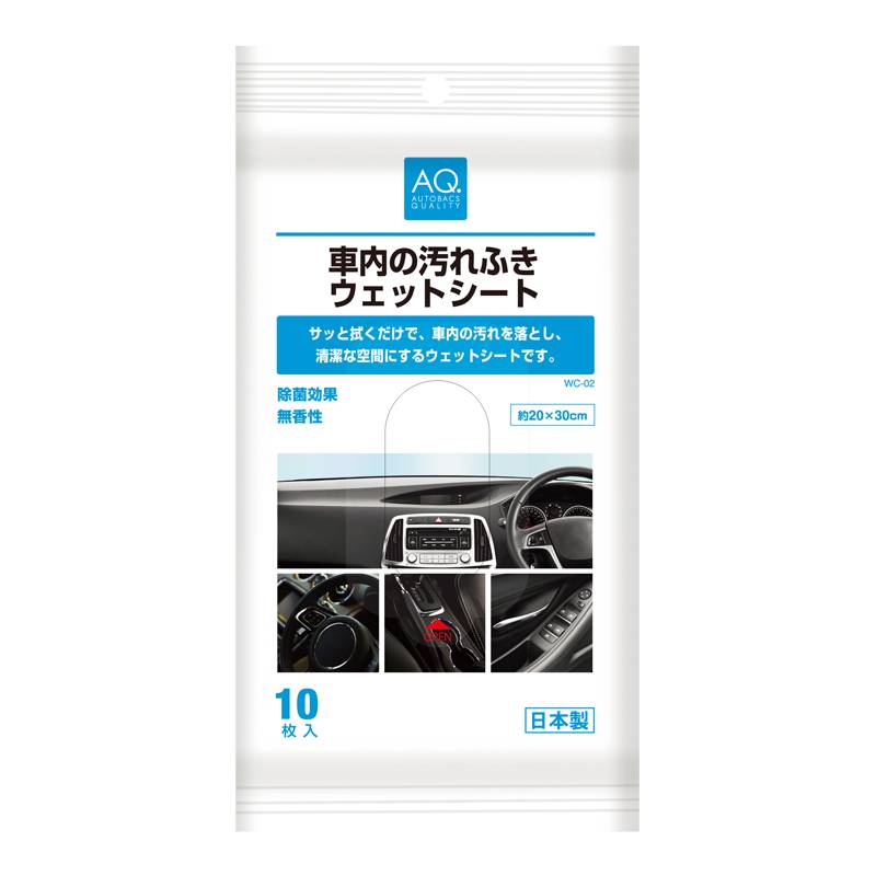 4971475232295-AQ-WET-WIPES-FOR-CAR-INRERIOR.jpg
