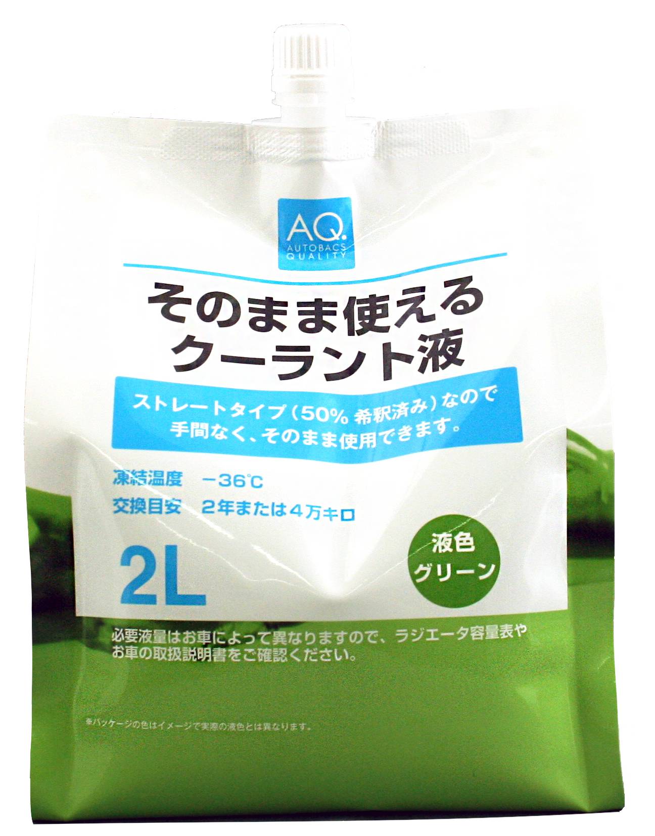 4971475241334-AQ.-Ready-to-use-coolant-liquid-2L-green.jpg
