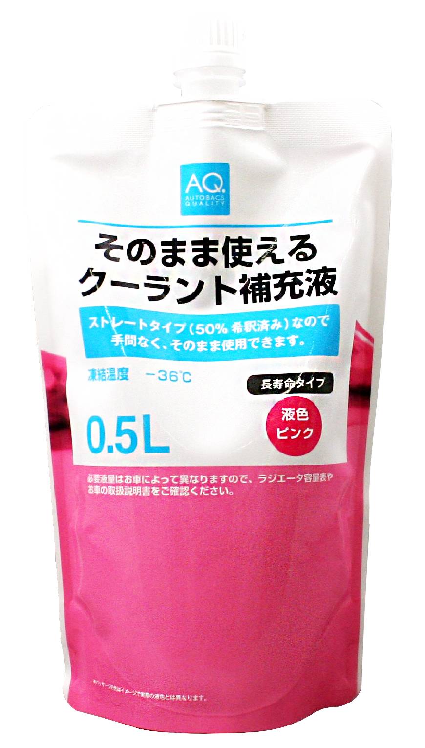 4971475241457-AQ.-Ready-to-use-coolant-replenisher-LLC-0.5L-pink.jpg