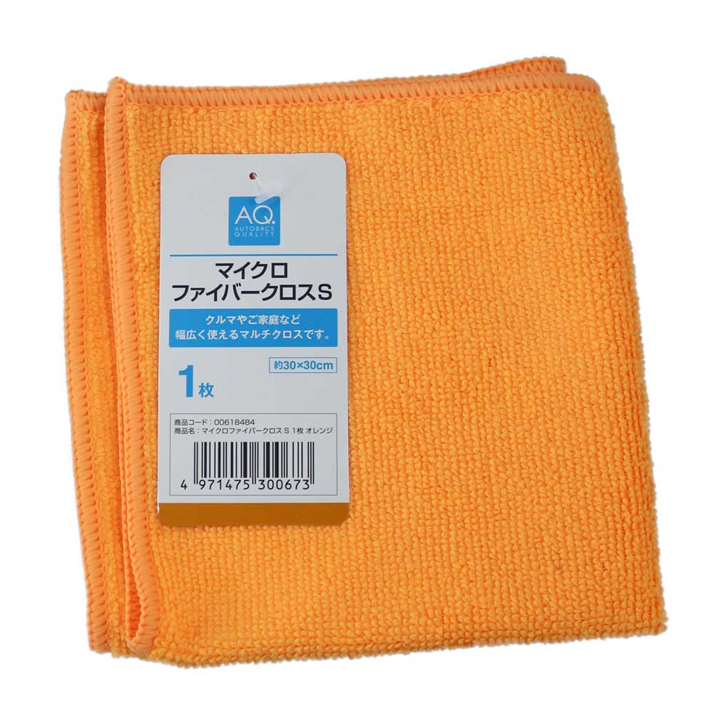 4971475300673-Microfiber-cloth-S-1-sheet-Orange-.jpg